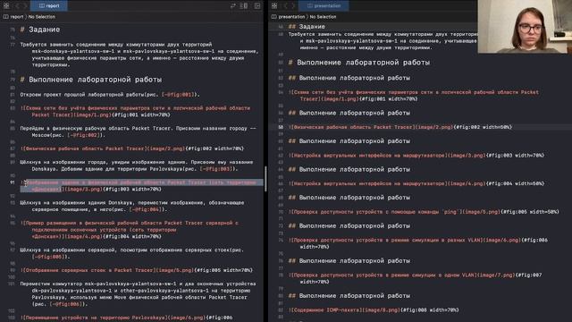 Презентация 7 администрирование смотреть онлайн