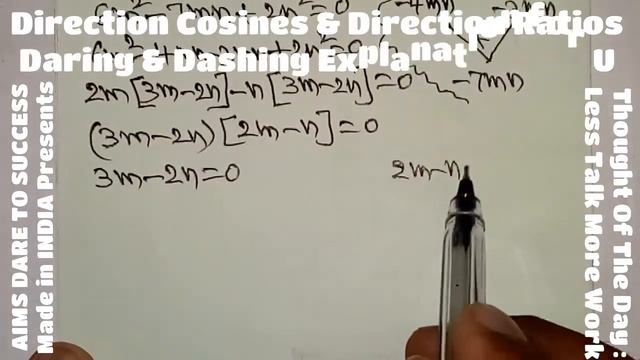 3#DC'S_DR'S #Find the direction cosines of two lines l – 5m + 3n = 0 and 7l² + 5m² –3n² = 0 смотреть онлайн