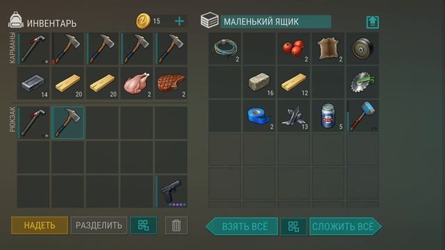 печальный рейд базы player 5595 или как не надо рейдить.mp4