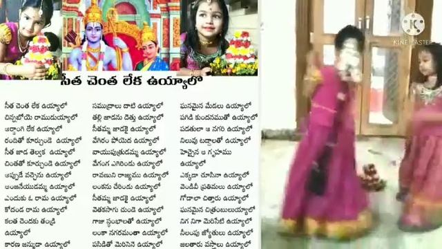 Seetha Chenthaleka Uyyalo Song#Bathukamma Song 2021#Latest Bathukamma Songs#sitha uhenthaleka uyyal смотреть онлайн
