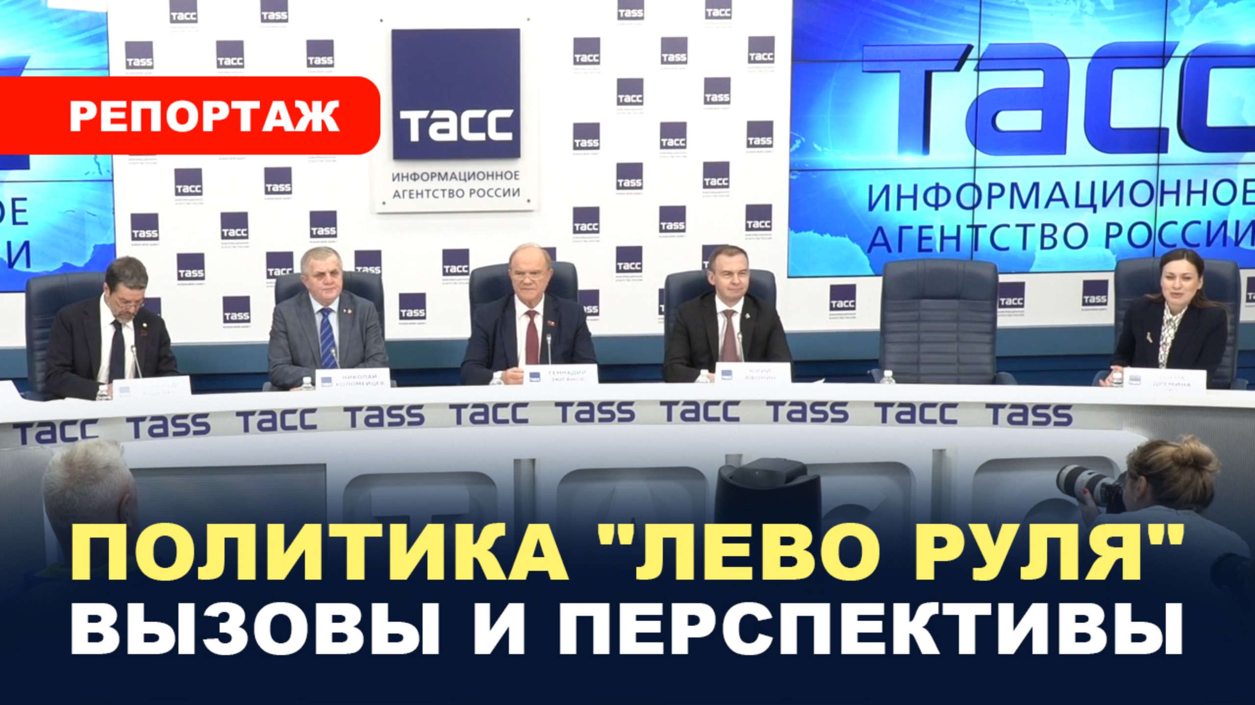 «ПРОГРАММА ПОБЕДЫ»/ Суверенитет/ НОВЫЕ ЗАКОНЫ смотреть онлайн