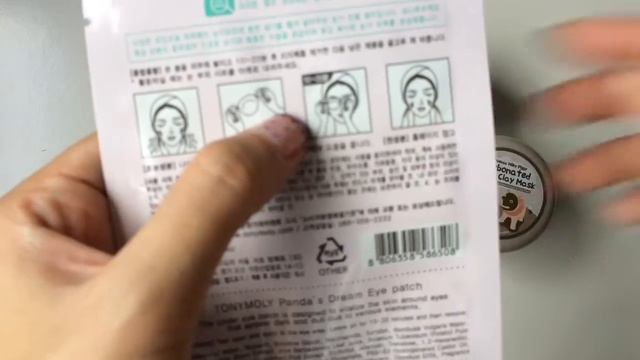 K-Beauty Haul: Althea Korea смотреть онлайн