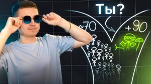 Как ВЗЛОМАТЬ систему и кайфовать от ЕГЭ | ВЗЛОМ ЕГЭ 2025