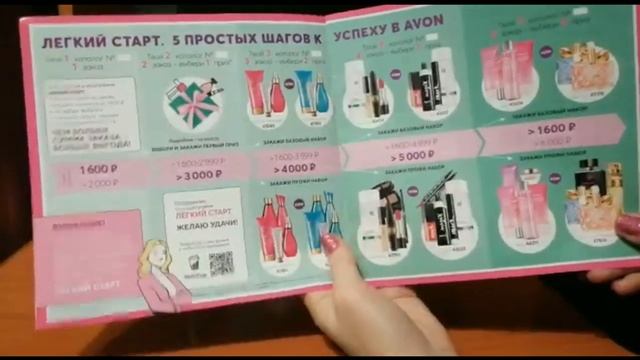 Лёгкий старт смотреть онлайн