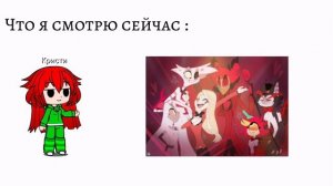 Мне нравится Отель Хазбин , Удивительный цифровой цирк и Дроны убийцы 💜💛