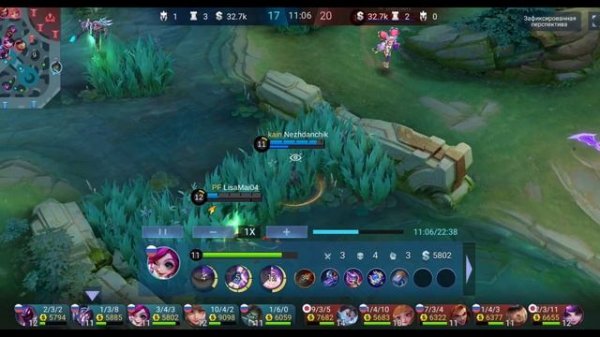 Нана в роум