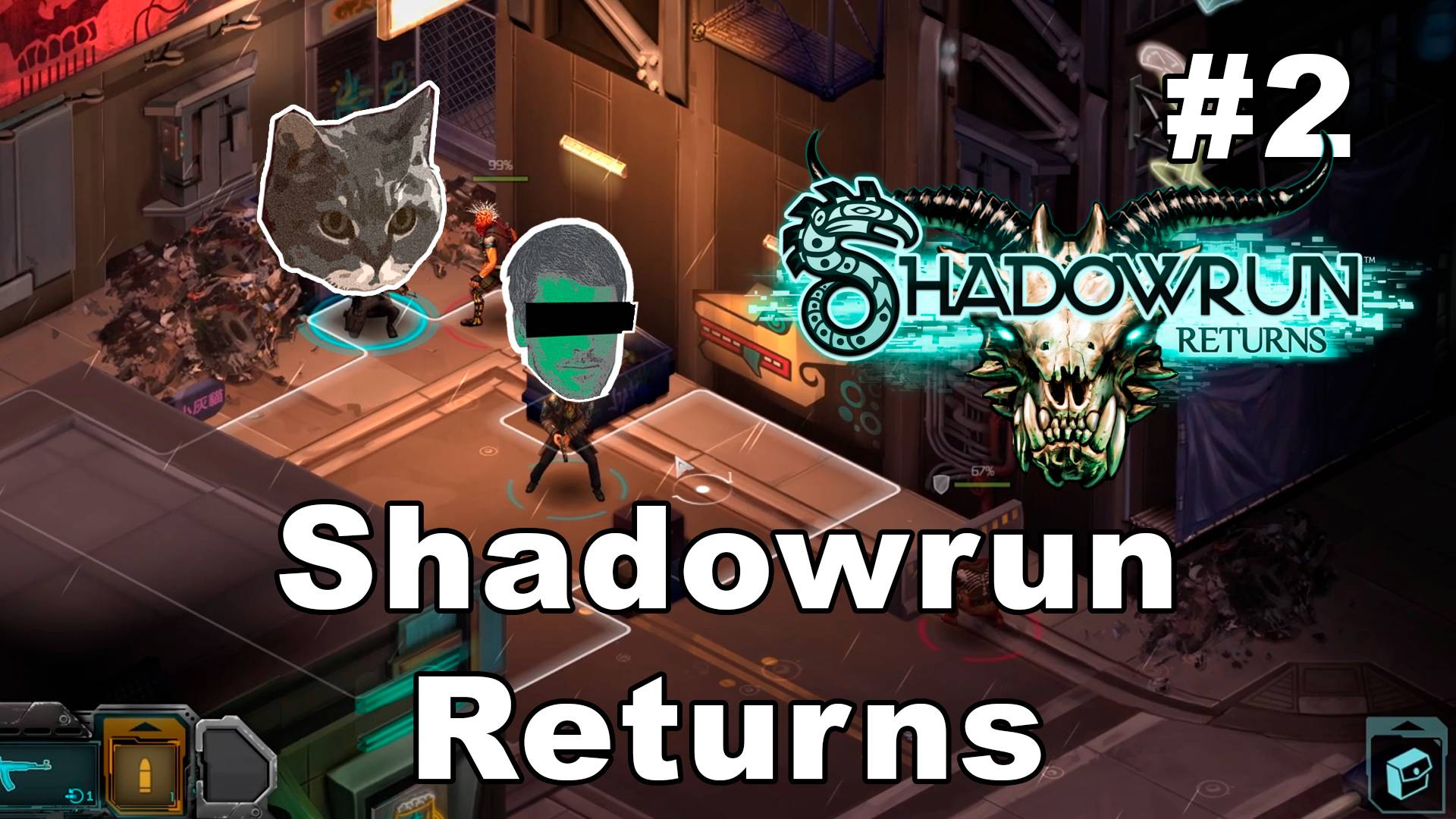 КРУТОЙ НА РАЙОНЕ – Shadowrun Returns #2 – прохождение игры