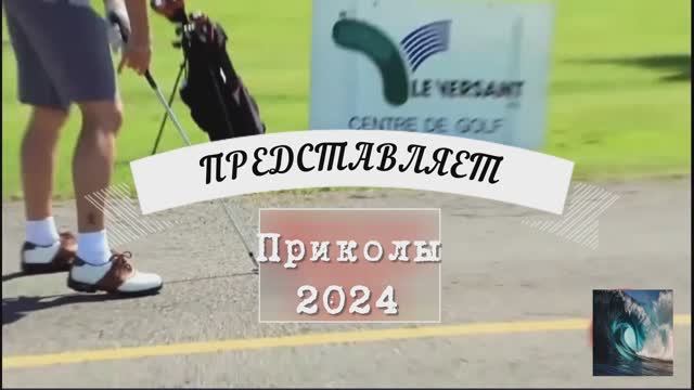 Самые прикольные розыгрыши. Поборка 2024