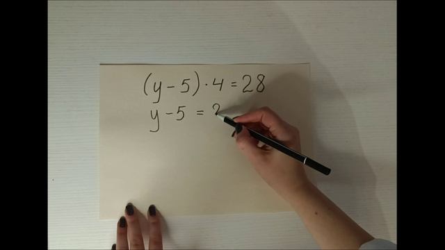 Уравнения со скобками - как их решать? смотреть онлайн