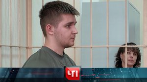 «ЧП»: 28 марта 2025 года | «Чрезвычайное происшествие» на НТВ