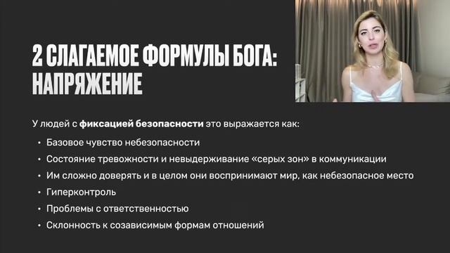 Вебинар Марины Шестопаловой "Формула достижения целей" | 30.08.2023 смотреть онлайн