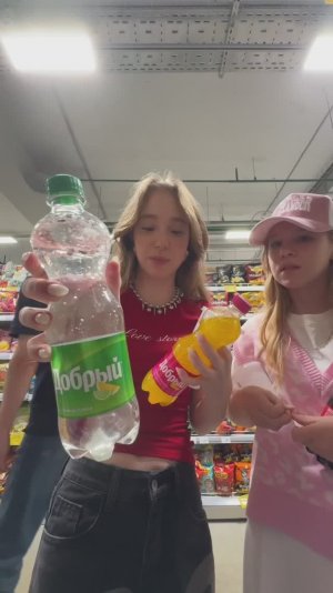 тренды прямо в магазине😱