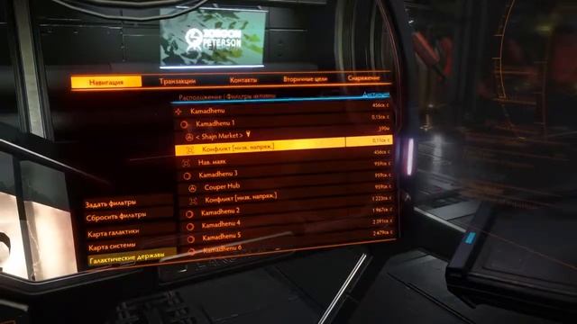 Elite dangerous Ps4 смотреть онлайн