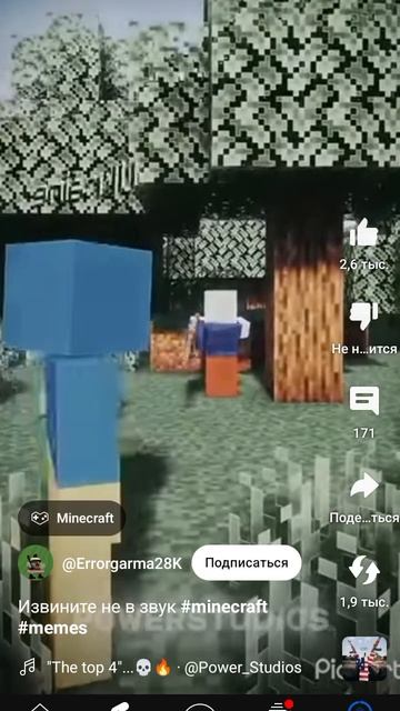 страны смотреть онлайн