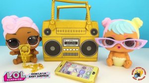Огромные СЕСТРИЧКИ ЛОЛ Сюрприз Пупсики с косметикой LOL Surprise Ooh La La Baby Surprise