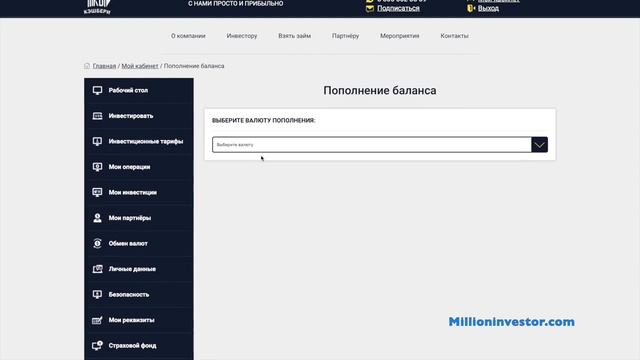 Cashbery (Кешбери)- инвестплощадка . Положил 300 000 рублей смотреть онлайн