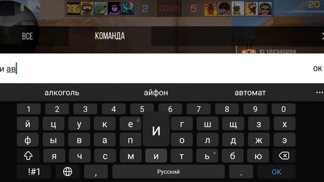 Демка в Соревновательный смотреть онлайн