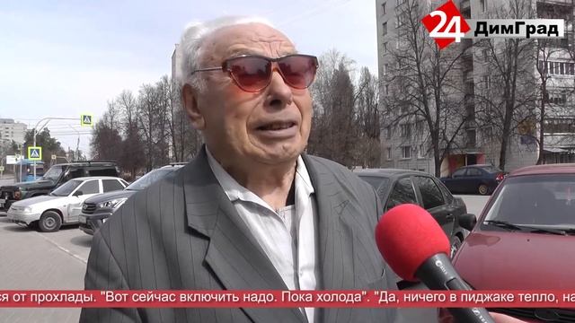 ГЛАВНЫЕ НОВОСТИ ЛЮБИМОГО ГОРОДА 19.04.21 смотреть онлайн