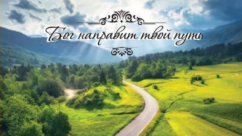 В неравной схватке я буду жить смотреть онлайн