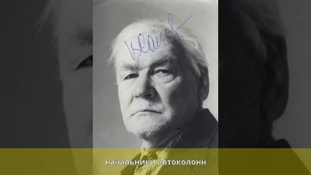 Новиков, Борис Кузьмич - Биография смотреть онлайн