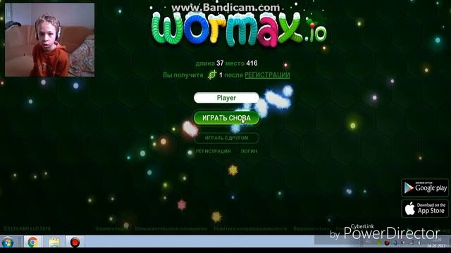 Вармакс ио смотреть онлайн