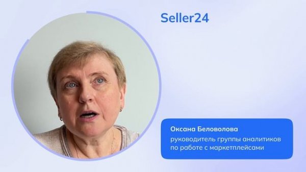 Отзывы сотрудников