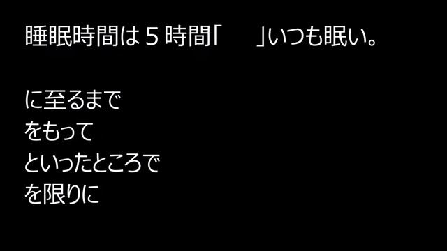 JLPT　N1　Grammar　「～といったところだ」 смотреть онлайн