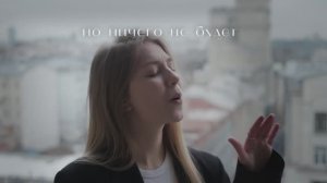 Свети там, где ты есть Христианские песни