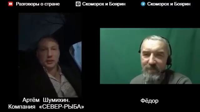 Артём Шумихин . Север - рыба.