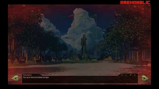 История одного пионера - Выходные с 