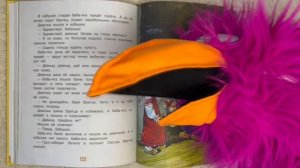 Сказка Гуси-Лебеди. Читаем с детьми. Сорока ворона. Для детей 0-5 лет.