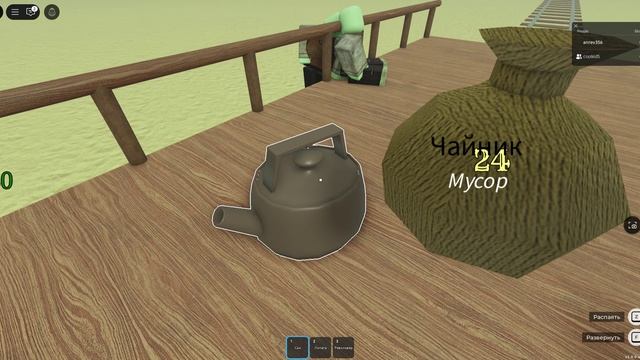 играю в мёртвые рельсы с другом смотреть онлайн
