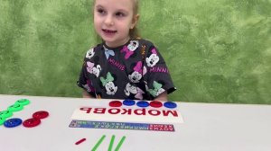 Грамота у дошкольников. Звукобуквенный разбор слова. Funny Ant Malahovka