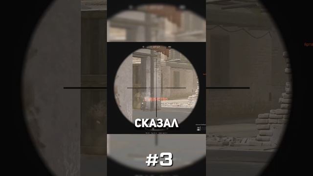 5 МЕМОВ в ИСТОРИИ WARFACE №2 #дрымский #варфейс #warface смотреть онлайн
