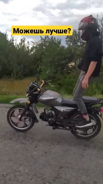 не индус, но что-то да могу #moto #bike #мото смотреть онлайн