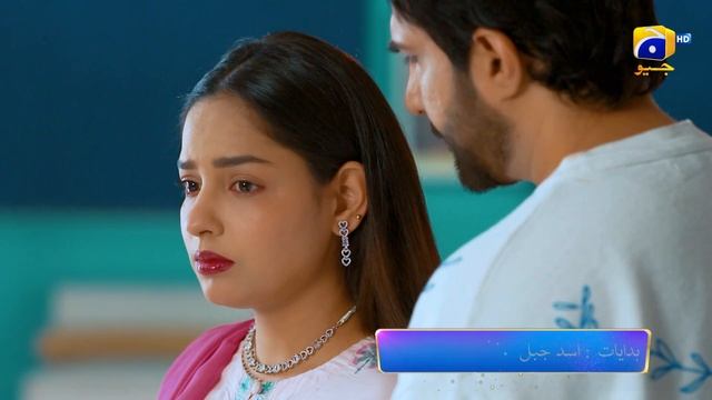 Ghaata Episode 46 Promo | Tomorrow At 9:00 PM Only On Har Pal Geo