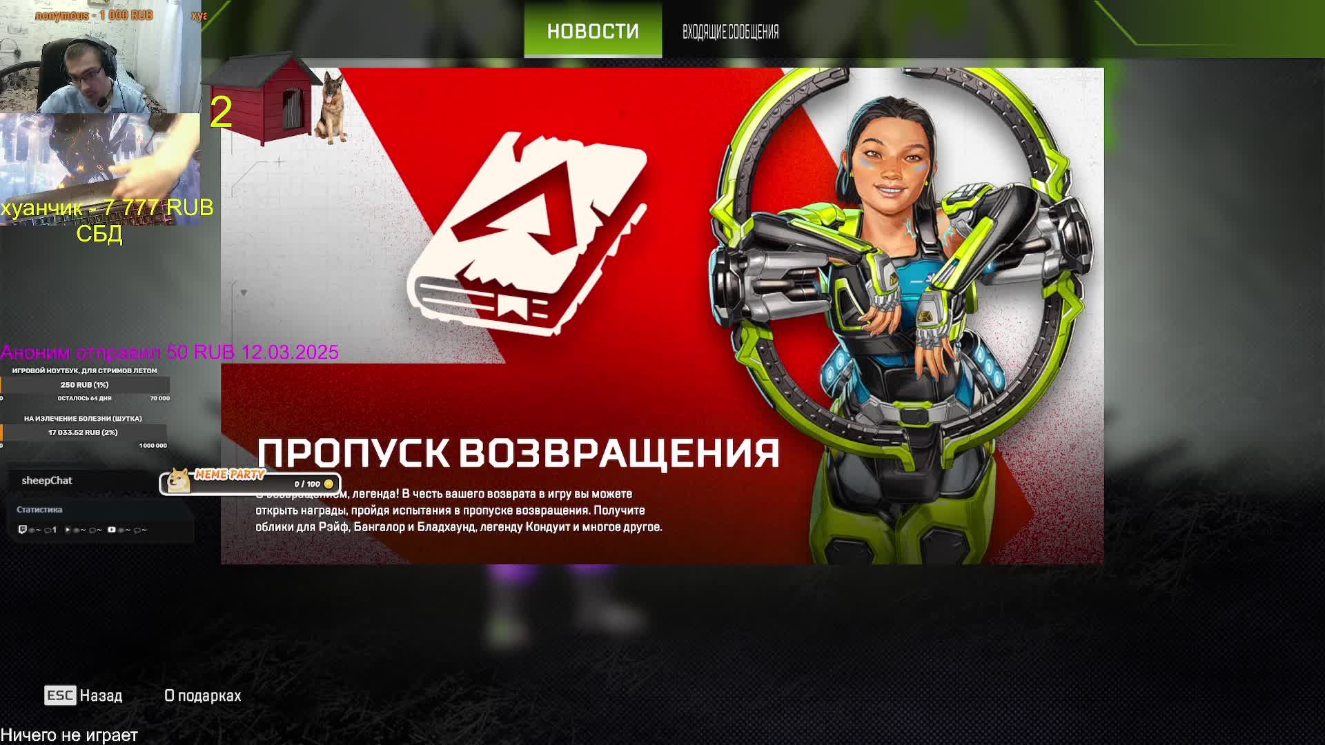 ИНВАЛИД ИГРАЕТ! ПОШЛИ ПОКАЗЫВАТЬ ЧТО ИНВАЛИДЫ УМЕЮТ ИГРАТЬ ВСЕХ И ВСЯ СТРИМ ЦЕЛЫЙ ДЕНЬ!! ИЩЕМ АУДИТО смотреть онлайн