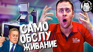 Бюджетная кабинка самообслуживания / BORED на русском (озвучка Bad Vo1ce)