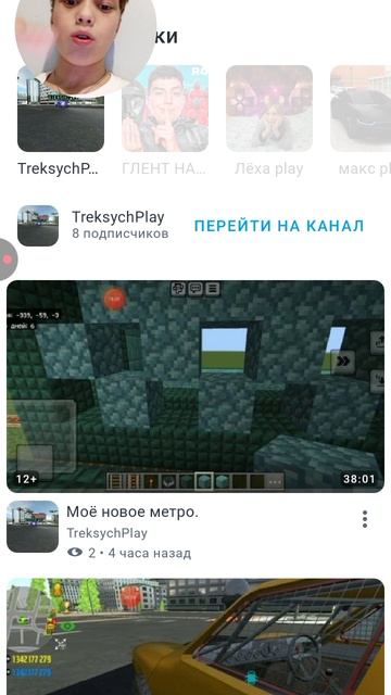 я вас люблю подписчики 💗🫰 смотреть онлайн