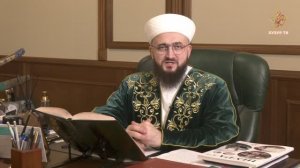 Поздравление муфтия РТ с праздником Ураза-байрам