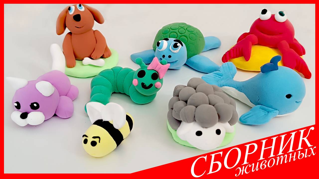 Лепим ЖИВОТНЫХ из Воздушного Пластилина. БОЛЬШОЙ СБОРНИК. Видео Лепка у Романа смотреть онлайн