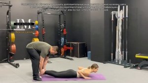 Упоры и их влияние на формирование осанки.