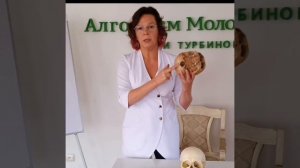 Массаж лица Тройничный нерв Экспертное мнение Ольги Турбиной