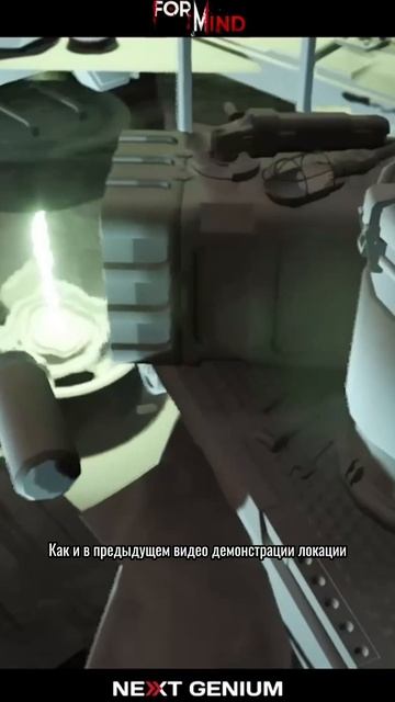 Заканчиваем цикл демонстрации готовых локаций по проекту 