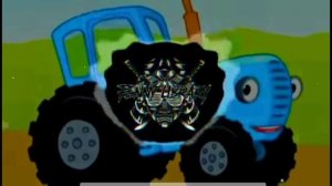 Синий трактор с басами