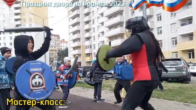 Квест Дети России. Бесплатный праздник.Детская площадка. Грамши 74. смотреть онлайн