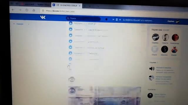 Музыка нормас трек тоже смотреть онлайн