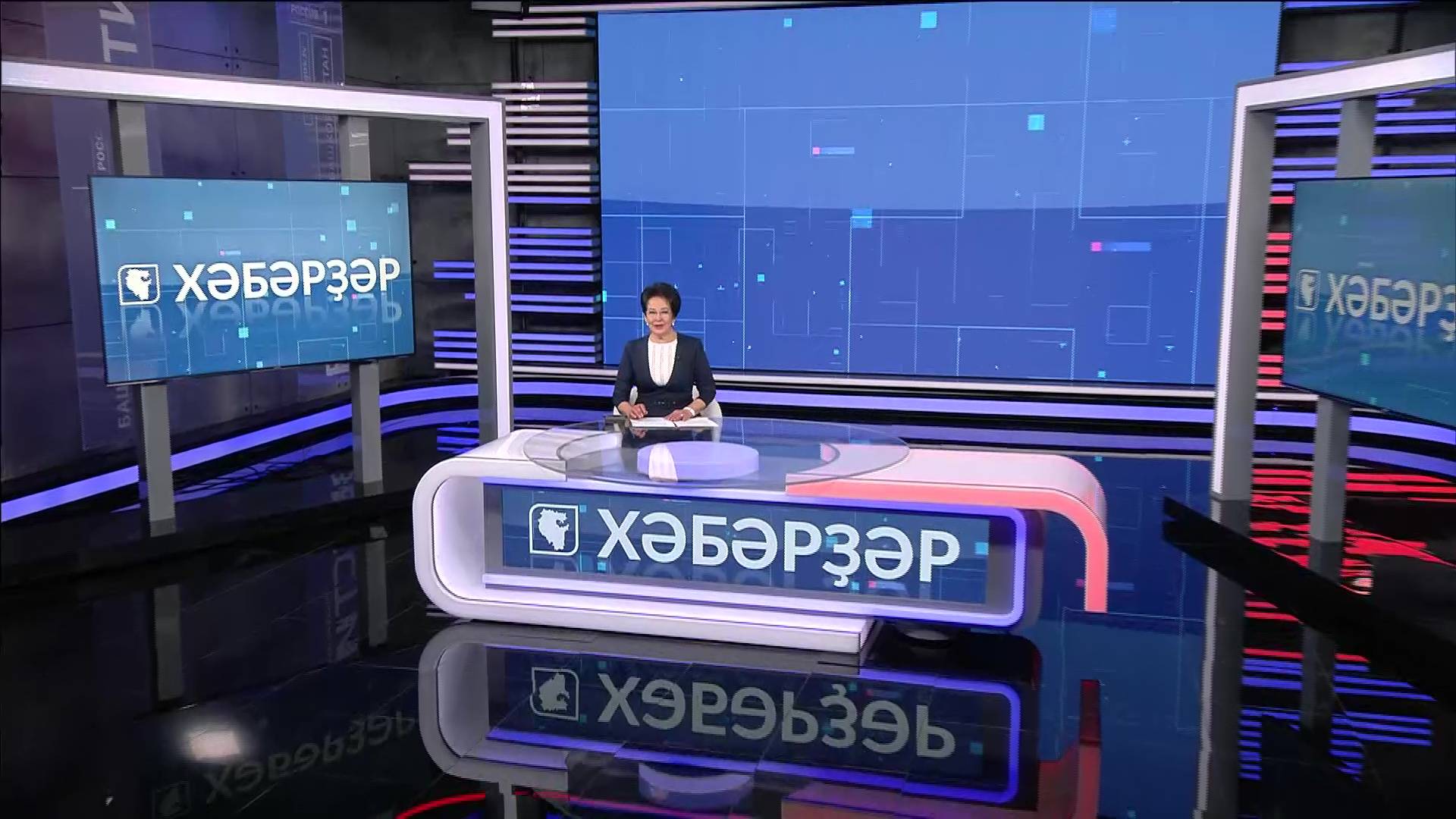 «Хәбәрҙәр» Флүрә Мурзина менән - 27.03.25 13:00