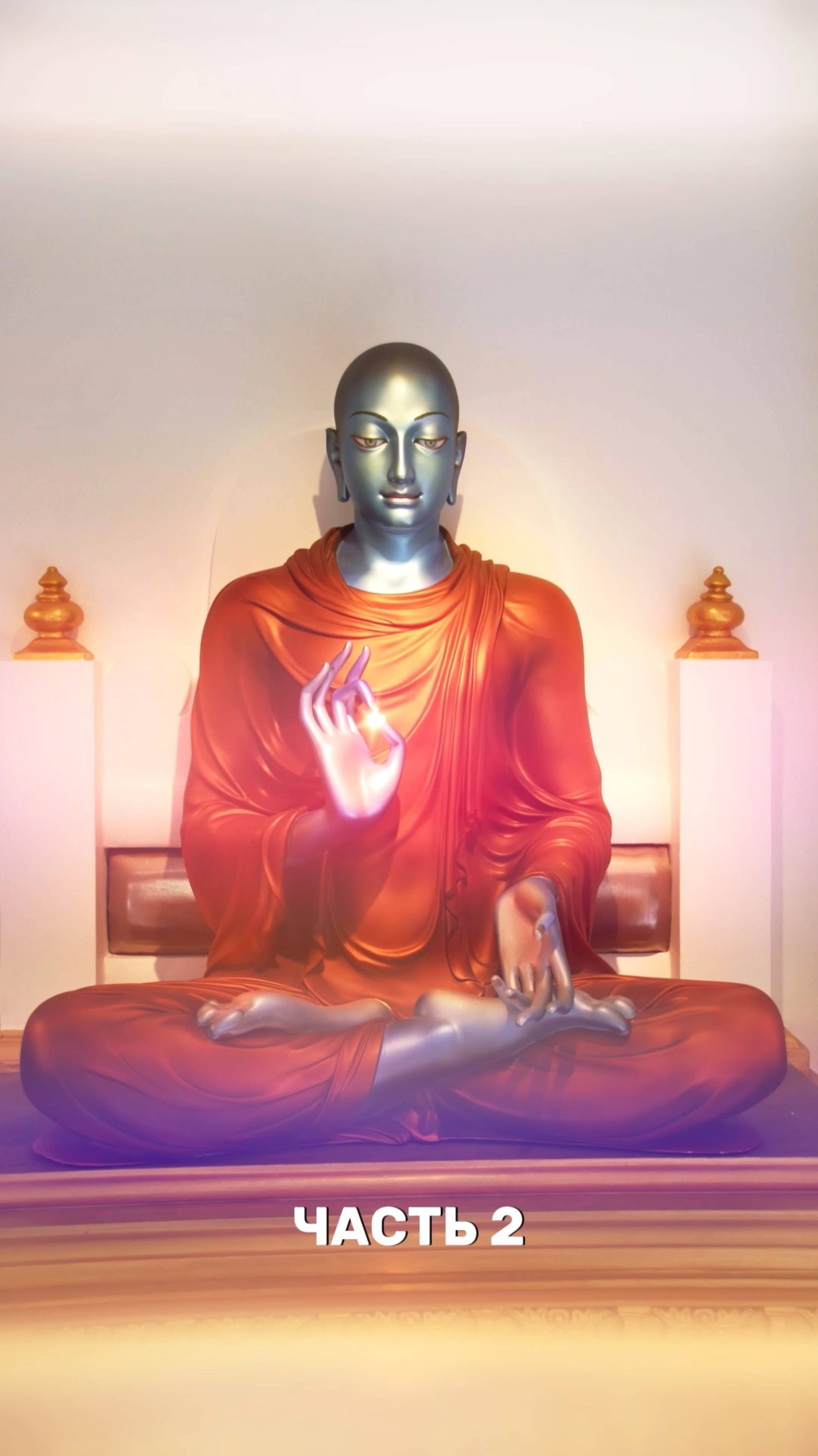 Как философия побеждает карму? История архатов. ЧАСТЬ 2 (эпизод 1) смотреть онлайн