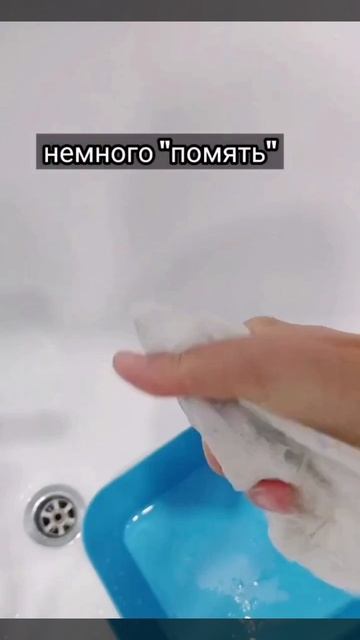 Как за одну минуту отбелить носки 🧦